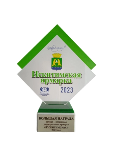 Сертификат соответствия