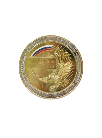 Сертификат соответствия