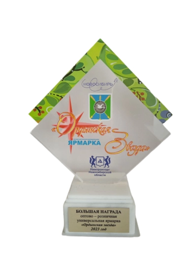 Сертификат соответствия