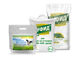 Для телят на откорме (180-400 дней)